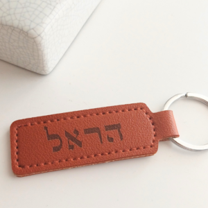 Personalized faux leather Keyring