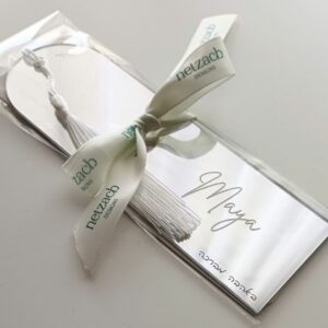 End of the Year gifts