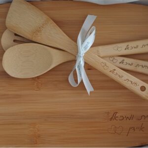Personalized Cutting board & ustensils